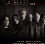 Mahsa & Marjan Vahdat, 'Placeless'