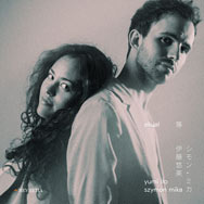 Yumi Ito & Szymon Mika – Ekual (Cover)