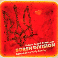 Borsh Division - Future Sound Of Ukraine