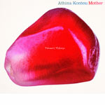 Athina Kontou Mother – Tzivaeri (Cover)