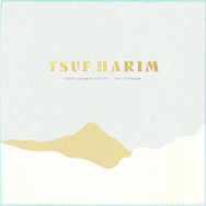 Yosef Gutman Levitt & Tal Yahalom – Tsuf Harim (Cover)