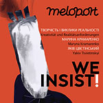 Meloport 'We Insist!'
