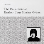 The Piano Music Of Emahu Tsege Maraim Gebru