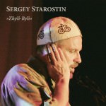 Sergey Starostin - Zhyli-Byli