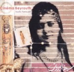 Toufic Farroukh - Cinéma Beyrouth